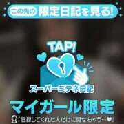 ヒメ日記 2026/05/07 12:07 投稿 しおり 桜色学園
