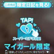 ヒメ日記 2026/05/09 19:51 投稿 しおり 桜色学園