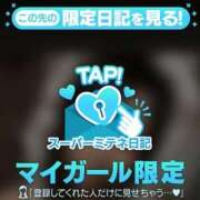 ヒメ日記 2026/05/10 11:31 投稿 しおり 桜色学園