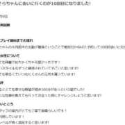 ヒメ日記 2026/08/14 14:40 投稿 そら Blue Moon