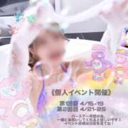 ヒメ日記 2026/04/09 12:33 投稿 ひなみ ハピネス札幌