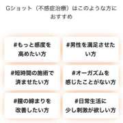 ヒメ日記 2026/04/21 19:03 投稿 ひなみ ハピネス札幌
