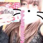 ヒメ日記 2026/04/16 17:49 投稿 ここ Blue Moon