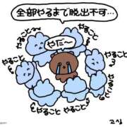 こなん 出勤について😭 Blue Moon