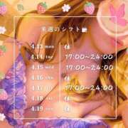 ヒメ日記 2026/04/11 21:04 投稿 佐久間 れな プルプルオフィスディーバ