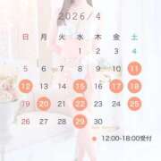 ヒメ日記 2026/04/09 17:53 投稿 柚香 VIP