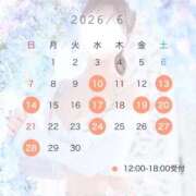 柚香 ♡出勤予定 VIP