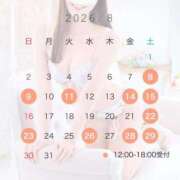 ヒメ日記 2026/08/07 18:53 投稿 柚香 VIP