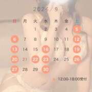 ヒメ日記 2026/09/03 18:43 投稿 柚香 VIP