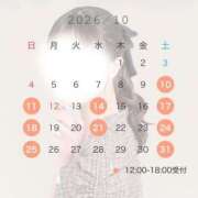 ヒメ日記 2026/10/10 19:43 投稿 柚香 VIP