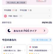 ヒメ日記 2026/04/30 21:15 投稿 唯（ゆい） VIOLET(ヴァイオレット)