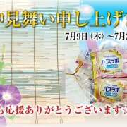 ヒメ日記 2026/07/22 06:00 投稿 唯（ゆい） VIOLET(ヴァイオレット)