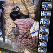 ヒメ日記 2026/09/29 04:40 投稿 唯（ゆい） VIOLET(ヴァイオレット)