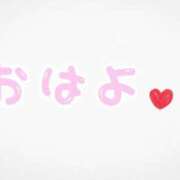 ヒメ日記 2026/04/06 08:55 投稿 あんり 激安ドットコム