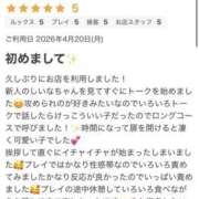 ヒメ日記 2026/04/24 16:45 投稿 しいな 栃木宇都宮ちゃんこ