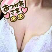 ことね 暑さに負けず♡ 佐賀人妻デリヘル 「デリ夫人」