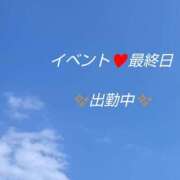 ヒメ日記 2026/10/04 08:57 投稿 ことね 佐賀人妻デリヘル 「デリ夫人」