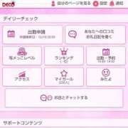 ことね 200名様💕も 佐賀人妻デリヘル 「デリ夫人」