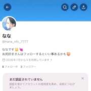 ヒメ日記 2026/07/08 16:57 投稿 なな 舐めフェチの会