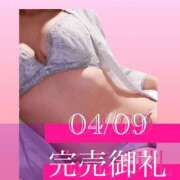 ヒメ日記 2026/04/04 15:45 投稿 もあな 熟女の風俗最終章 新宿店