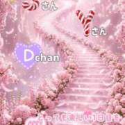 ヒメ日記 2026/04/09 17:56 投稿 もあな 熟女の風俗最終章 新宿店