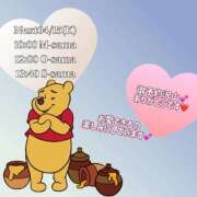 ヒメ日記 2026/04/10 16:50 投稿 もあな 熟女の風俗最終章 新宿店