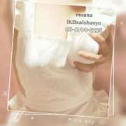 ヒメ日記 2026/04/11 06:52 投稿 もあな 熟女の風俗最終章 新宿店