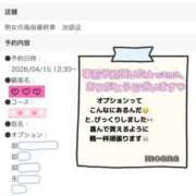 ヒメ日記 2026/04/13 07:02 投稿 もあな 熟女の風俗最終章 新宿店