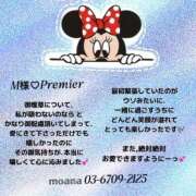 ヒメ日記 2026/04/16 00:43 投稿 もあな 熟女の風俗最終章 池袋店