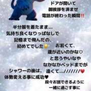 ヒメ日記 2026/04/16 00:48 投稿 もあな 熟女の風俗最終章 池袋店