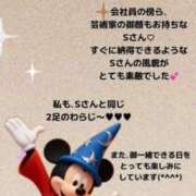 ヒメ日記 2026/04/16 00:52 投稿 もあな 熟女の風俗最終章 池袋店