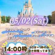 ヒメ日記 2026/05/01 06:52 投稿 もあな 熟女の風俗最終章 池袋店