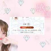 ヒメ日記 2026/07/15 20:20 投稿 こは エピセレクション