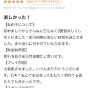 ヒメ日記 2026/05/21 21:50 投稿 まり 東京メンズボディクリニック TMBC 立川店