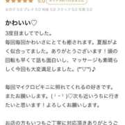 ヒメ日記 2026/06/12 11:50 投稿 まり 東京メンズボディクリニック TMBC 立川店