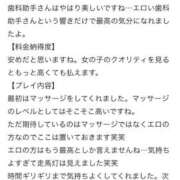 ヒメ日記 2026/06/21 21:31 投稿 まり 東京メンズボディクリニック TMBC 立川店