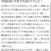 ヒメ日記 2026/07/28 12:31 投稿 まり 東京メンズボディクリニック TMBC 立川店