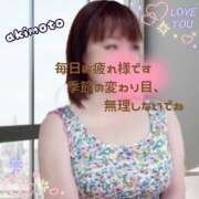 ヒメ日記 2026/04/07 21:51 投稿 秋本 鶯谷ワンハート