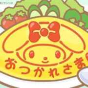 ヒメ日記 2026/08/30 21:02 投稿 宇佐美　ふゆ メイドin西川口（埼玉ハレ系）