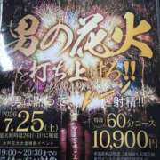 らん 来てね ぼいんWORK