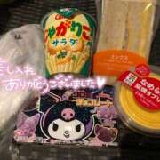 ヒメ日記 2026/04/04 09:03 投稿 みすず ぱい LOVE YOU