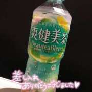 ヒメ日記 2026/05/01 13:48 投稿 みすず ぱい LOVE YOU