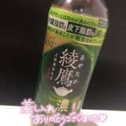 ヒメ日記 2026/05/05 22:03 投稿 みすず ぱい LOVE YOU