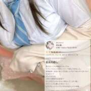 さとみ 【お礼写メ日記】 ミセス ファースト -お姉さん・若妻専門店-