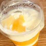 ヒメ日記 2026/04/07 19:32 投稿 らむ 熟女＆人妻＆ぽっちゃり倶楽部