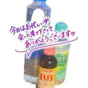 ヒメ日記 2026/04/26 02:50 投稿 らむ 熟女＆人妻＆ぽっちゃり倶楽部
