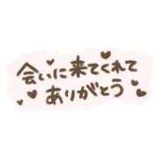 ヒメ日記 2026/04/29 21:02 投稿 らむ 熟女＆人妻＆ぽっちゃり倶楽部