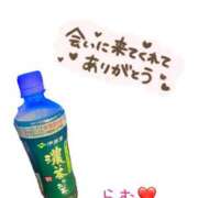ヒメ日記 2026/05/09 01:18 投稿 らむ 熟女＆人妻＆ぽっちゃり倶楽部
