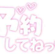 ヒメ日記 2026/05/10 07:10 投稿 らむ 熟女＆人妻＆ぽっちゃり倶楽部