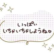 ヒメ日記 2026/05/13 17:52 投稿 らむ 熟女＆人妻＆ぽっちゃり倶楽部